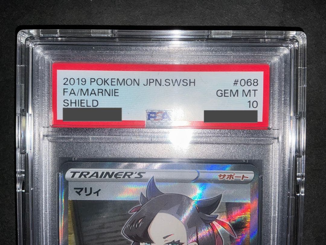 マリィsr PSA10 068/060
