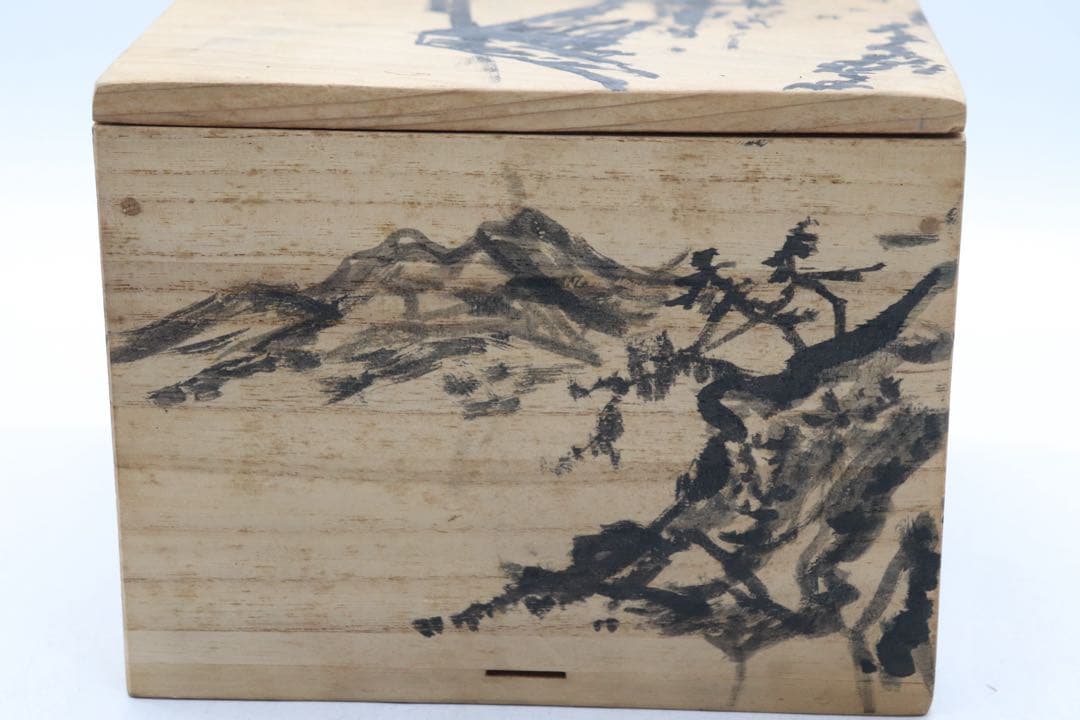 時代　京焼　鉄釉草花紋お茶碗　木箱付　茶道具　送料込み260323