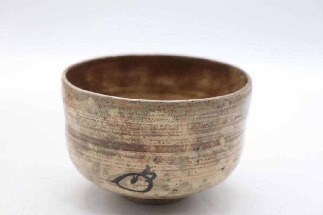 時代　京焼　鉄釉草花紋お茶碗　木箱付　茶道具　送料込み260323