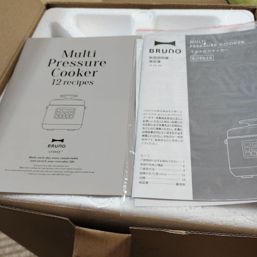 BRUNO Multi Pressure Cooker　ブラウン