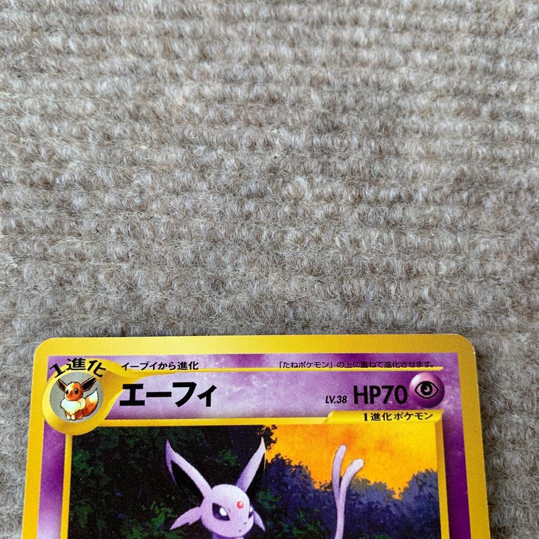 ゆ*う様 ポケモンカード イーブイ エーフィ ブラッキー 旧裏 プレミアムファイ