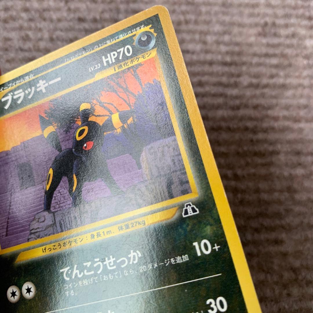 ゆ*う様 ポケモンカード イーブイ エーフィ ブラッキー 旧裏 プレミアムファイ