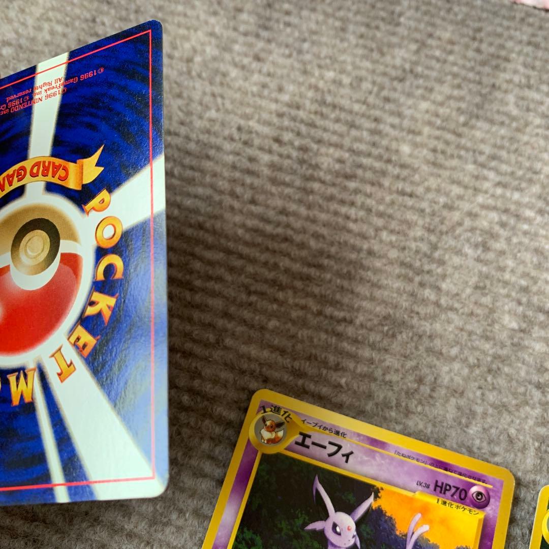 ゆ*う様 ポケモンカード イーブイ エーフィ ブラッキー 旧裏 プレミアムファイ