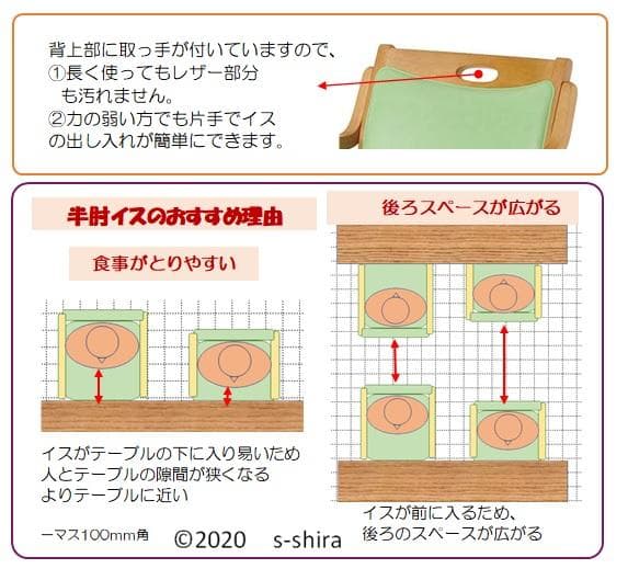 介護用椅子 ベージュピンク 　エレガント　ウエービングテープ使用　脚キャップ付