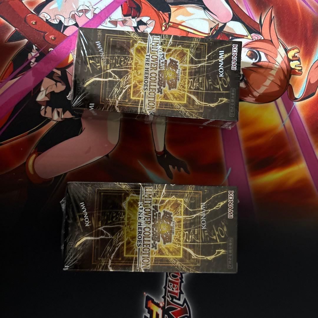 新品未開封シュリンク付き遊戯王リミテッドオーバーコレクション　2ボックス