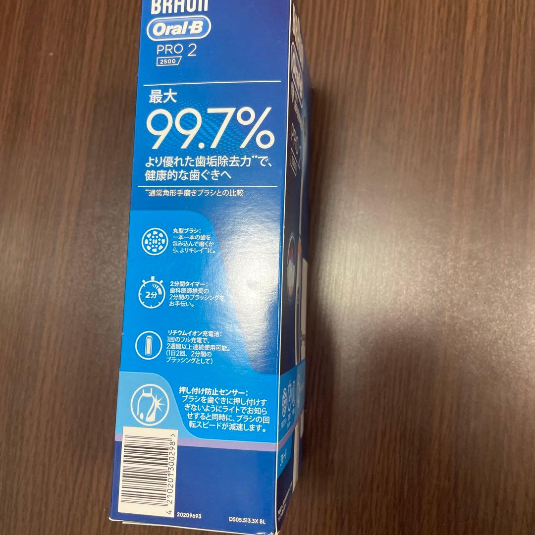 Oral−B D5055133XBL BLUE 新品