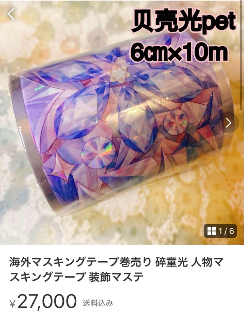 かっぴーむっぴーページ