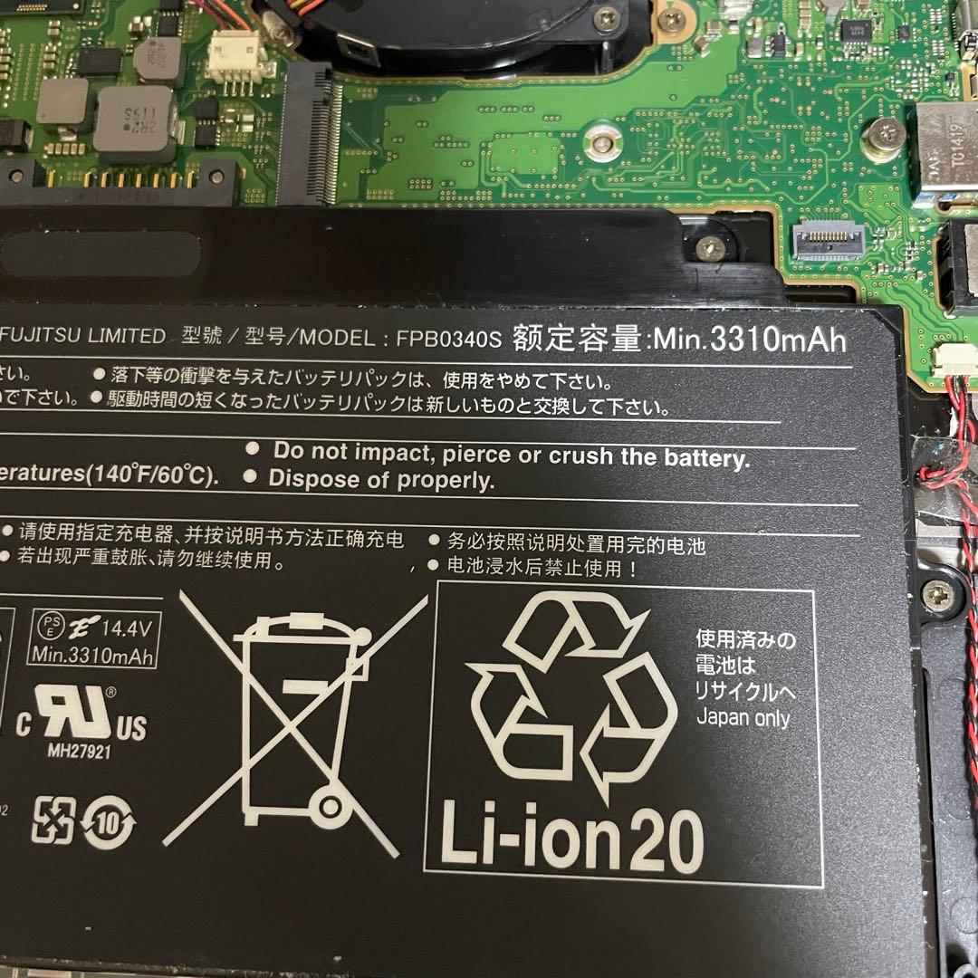 ①【ジャンク】LIFEBOOK U938/S i5-7300U 8GB