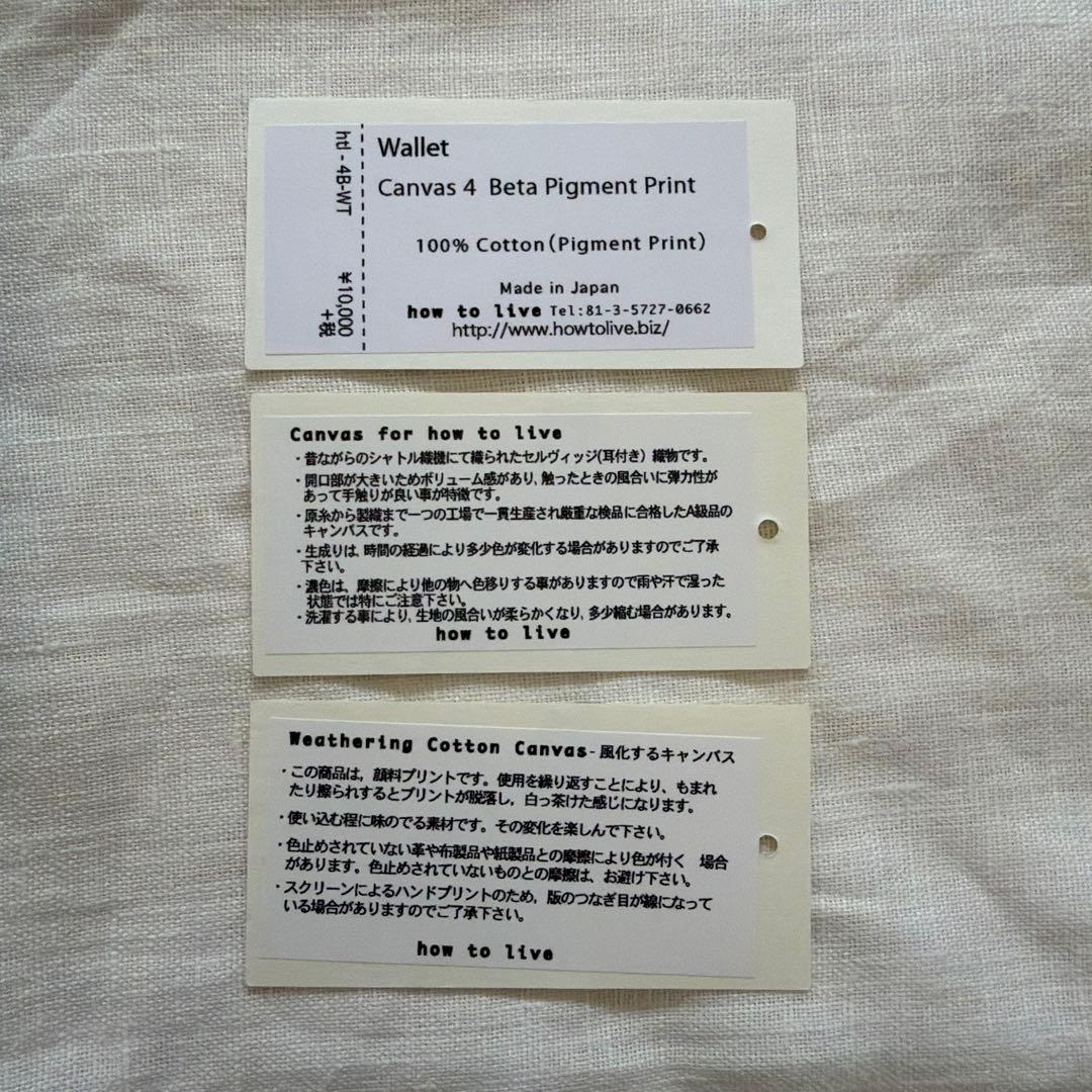 how to live WALLETキャンバス折りたたみ財布