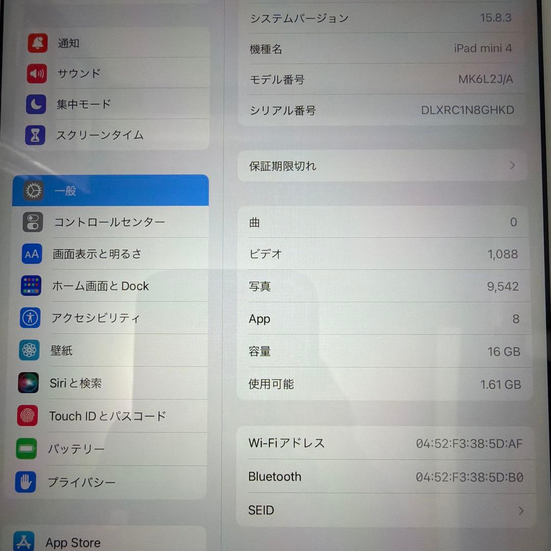 Apple iPad mini 4 Wi-Fiモデル 16GB MK6L2J/A