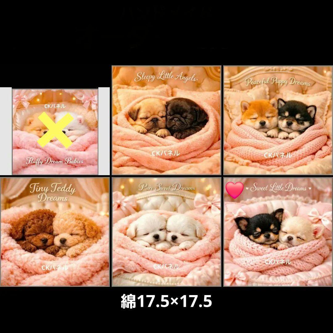 An＊プロフご確認ください様確認用