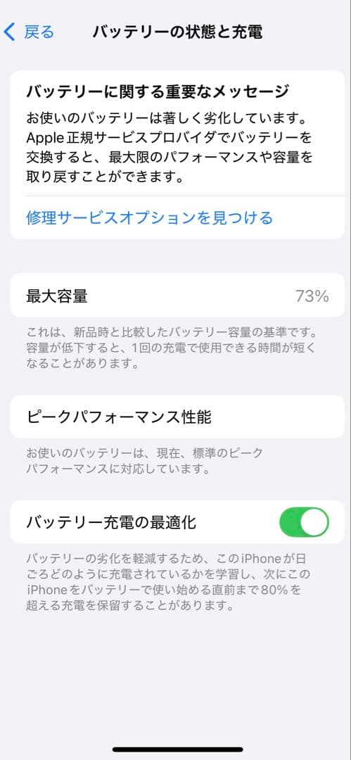 Apple iPhone XS ピンクゴールド 本体 256GB