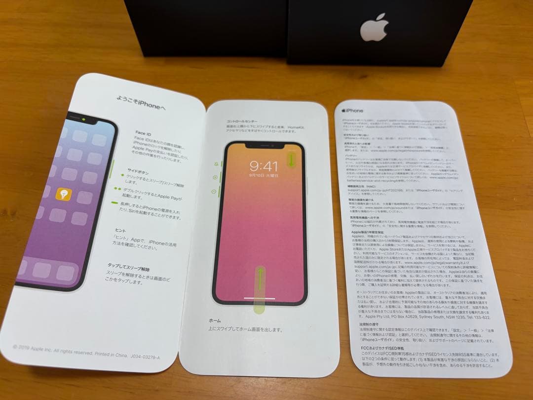 Apple iPhone11 Pro 256GB シルバー