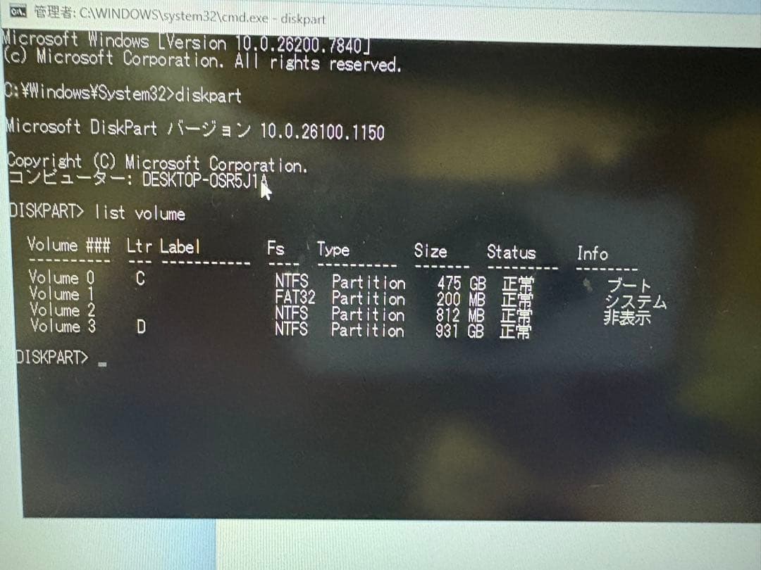 【17.3型大画面】i7/16G/GTX1650/Wi-Fi6E換装