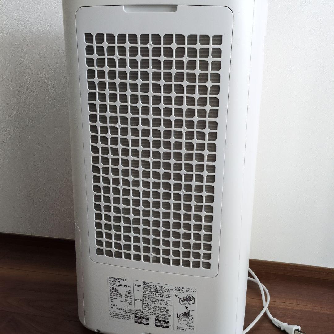 2021年製　KI-LD50-W プラズマクラスター25000 除加湿空気清浄機