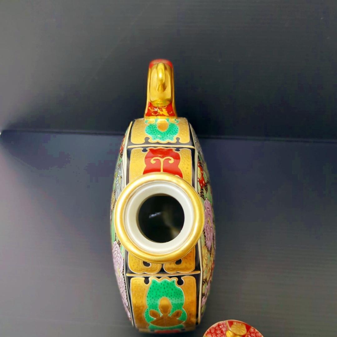 ☆有田焼 波佐見焼 林九郎 色絵金襴手百花文 水注 蓋付水差 酒器 水差し