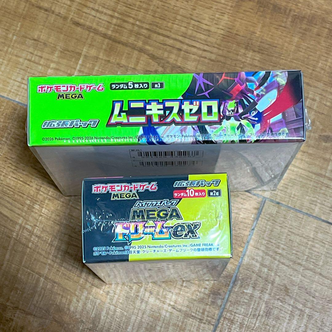 【新品シュリンク付き】MEGA ドリームex ムニキスゼロ 各1BOXセット