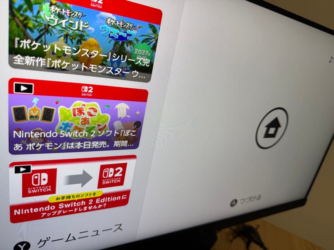LG モニター ディスプレイ 24U631A-B 23.8インチ