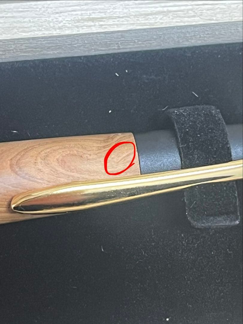 屋久杉工房京屋久杉光明瘤（極上）ボールペン 専用ケース付き（野原工芸似）