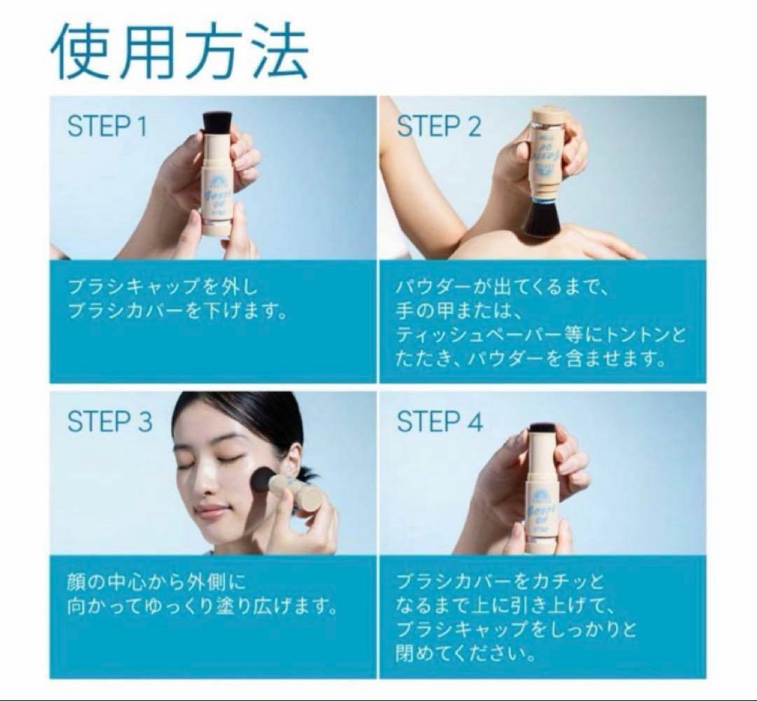 ANESSAパーフェクトUVブラッシュオンパウダー 本体＆詰め替えセット