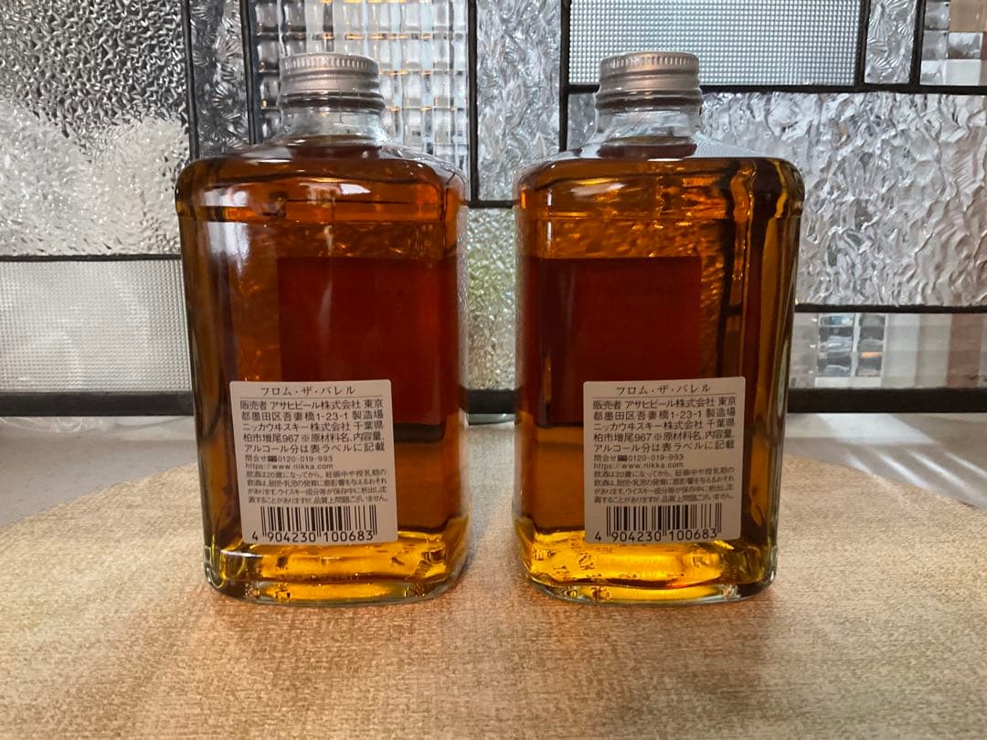 【希少】フロムザバレル 500ml ニッカウイスキー モルト グレーン2本セット