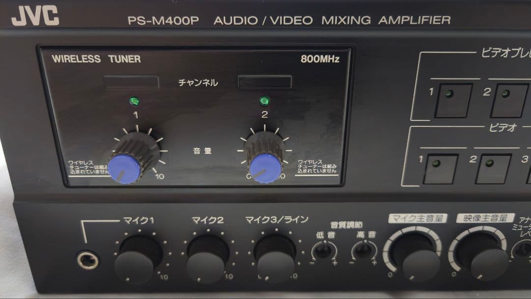JVC PS-M400P オーディオ/ビデオミキシングアンプ