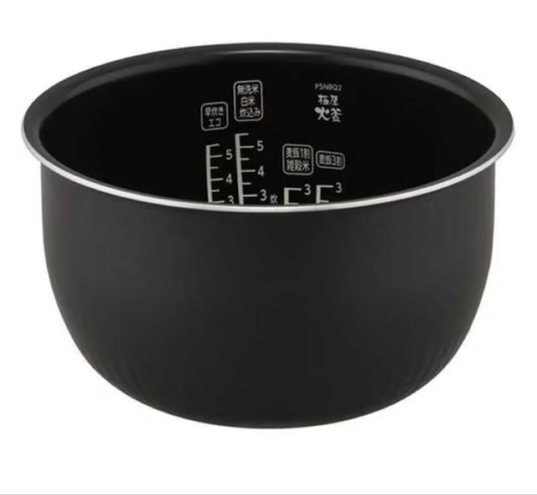 【新品】アイリスオーヤマ RC-PGA50-B 圧力IHジャー炊飯器 5.5合