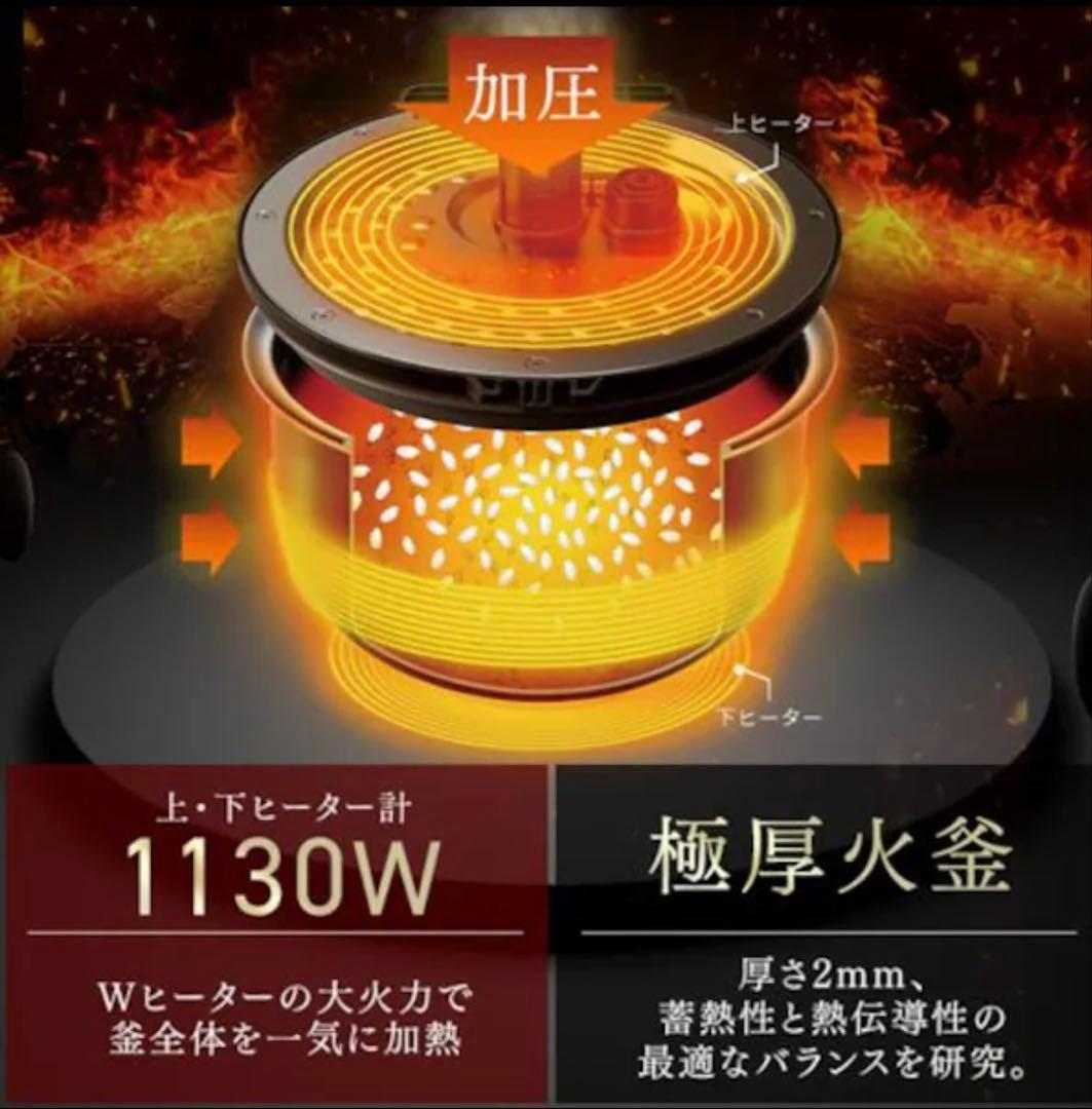 【新品】アイリスオーヤマ RC-PGA50-B 圧力IHジャー炊飯器 5.5合