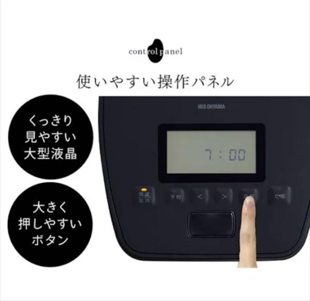 【新品】アイリスオーヤマ RC-PGA50-B 圧力IHジャー炊飯器 5.5合
