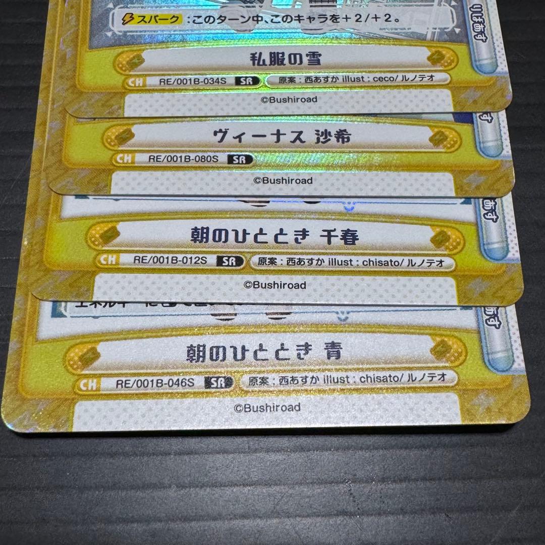 本*様 プレシャスメモリーズ Reバース リバース トレーディングカード まとめ