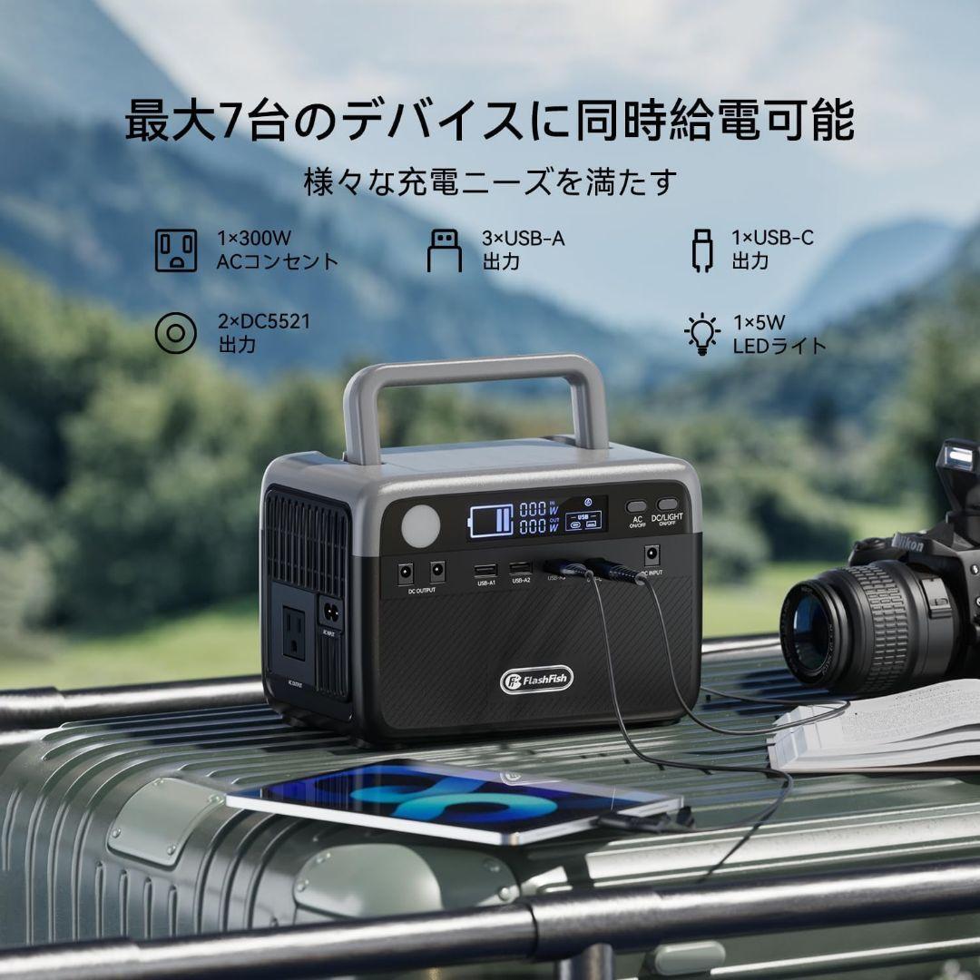 ポータブル電源 230Wh/300W 瞬最600wリン酸鉄リチウムバッテリー
