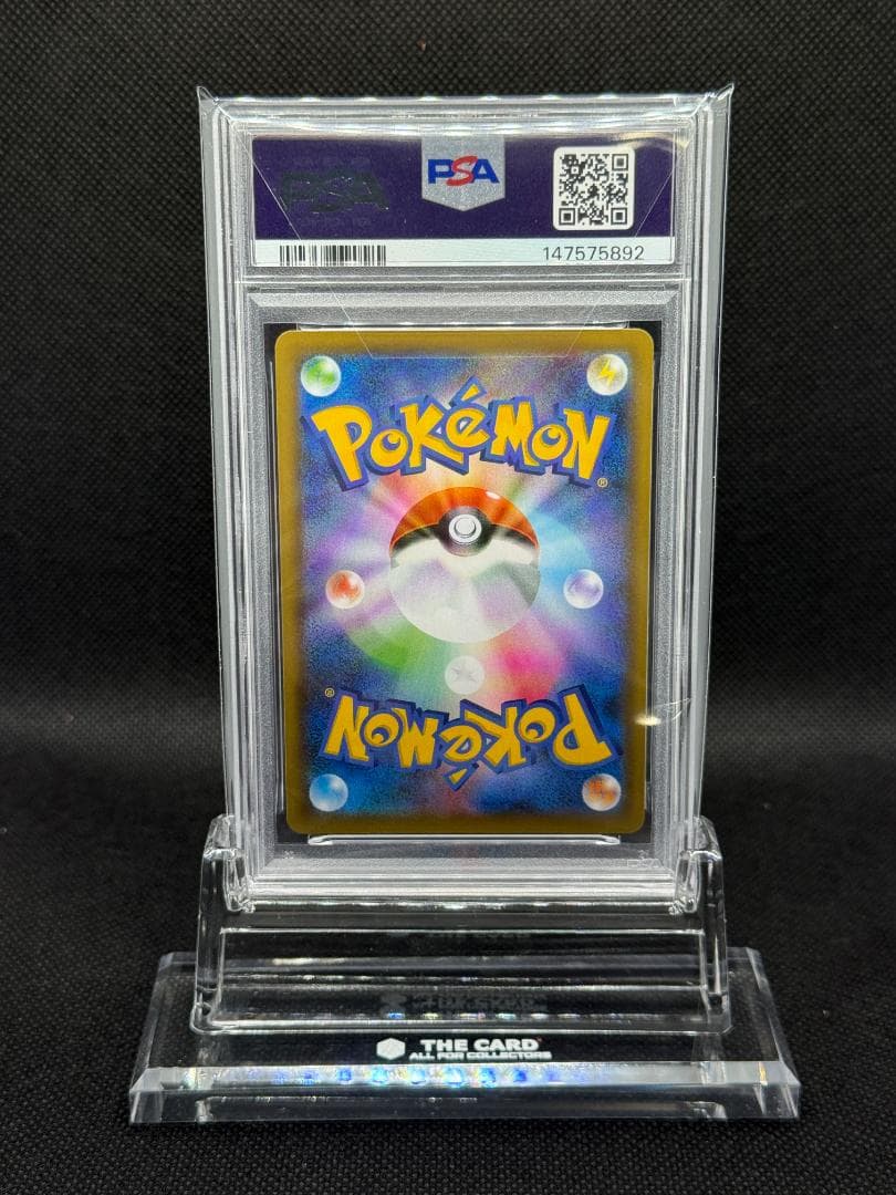 PSA10 マグマ団のグラードン 25周年 プロモ 011/025