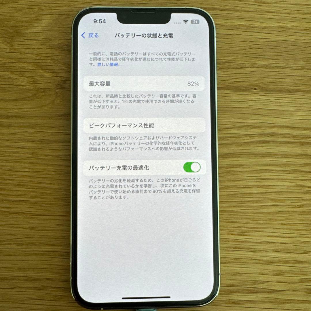 iPhone13 pro 128GB シルバー　即日発送！