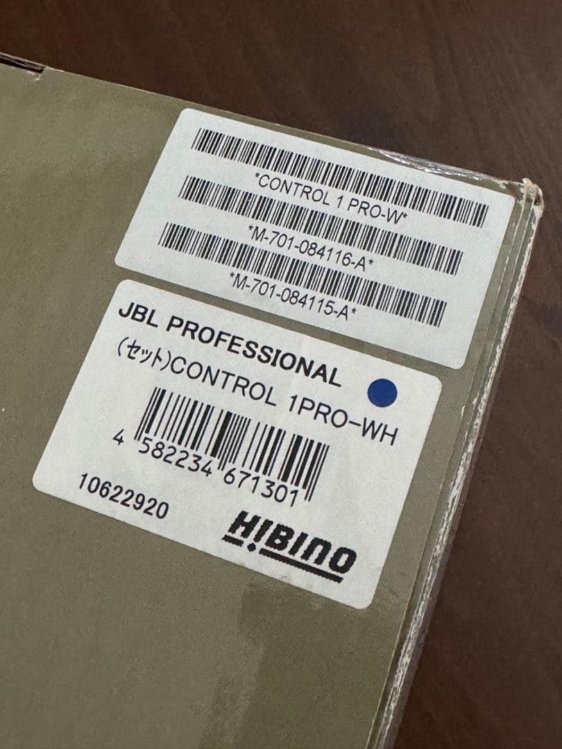 スピーカー・ウーファー JBL PROFESSIONAL Control 1 Pro