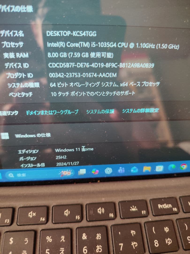 Surface pro7 i5　メモリ8g ストレージ128g　附属品多数