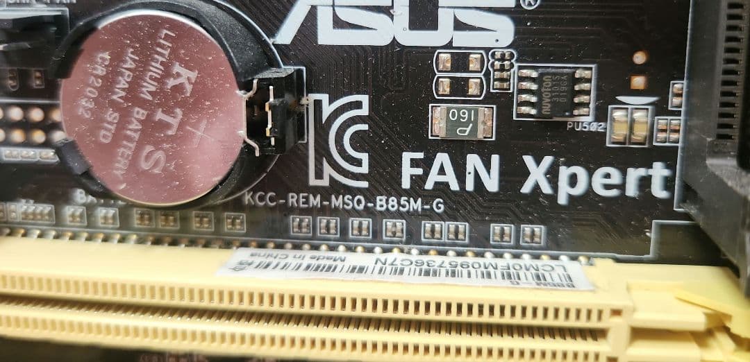 ASUS LGA 1150 マザーボード B85M-G