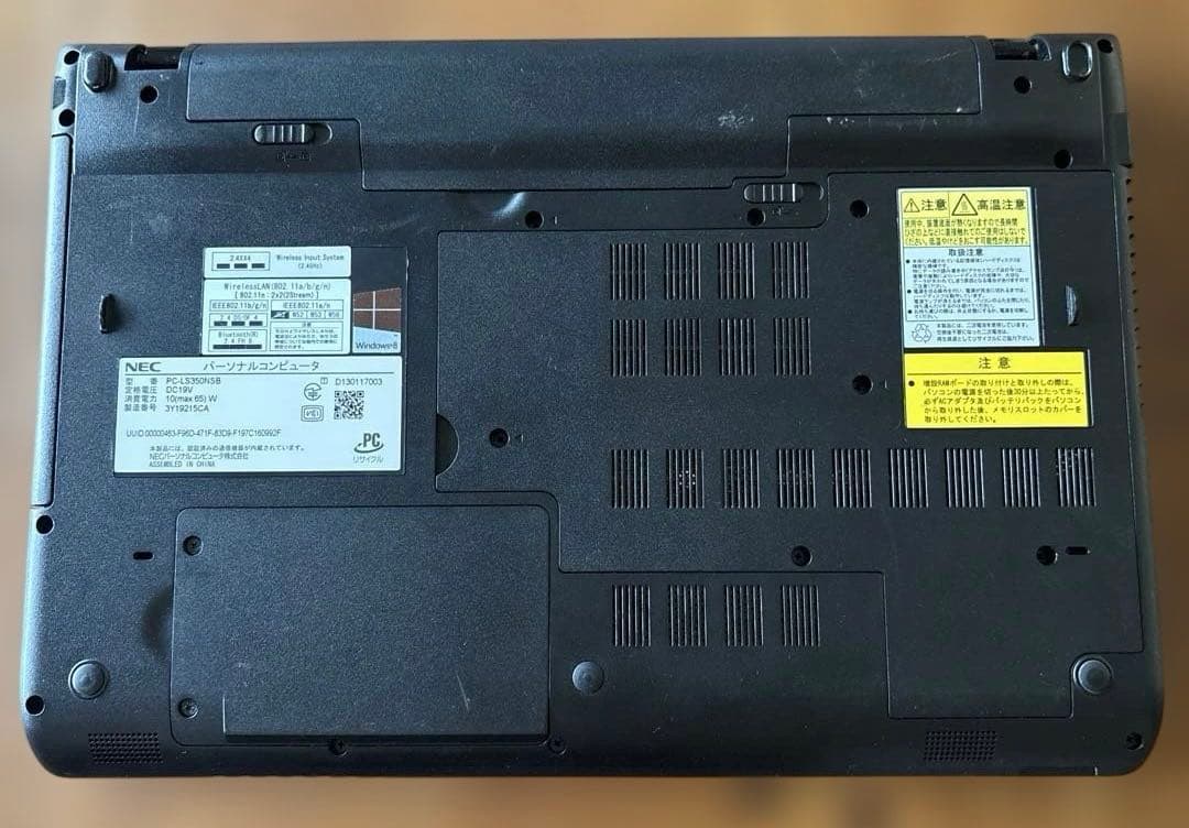 サードニックス NEC ブルーレイ対応 PC-LS350NSB