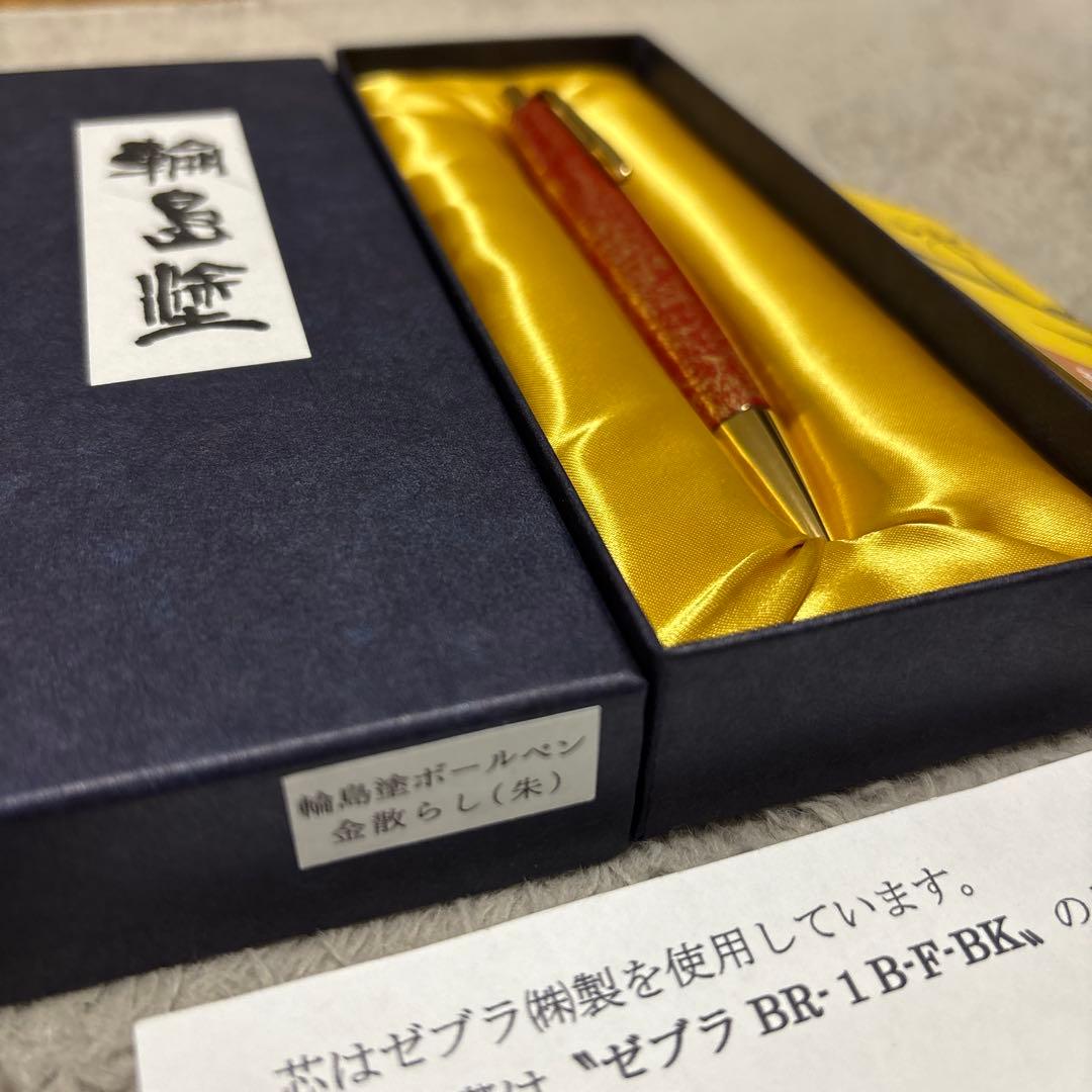 高級 ボールペン 輪島塗 ボールペン 金散し　レッド　ゴールド　②