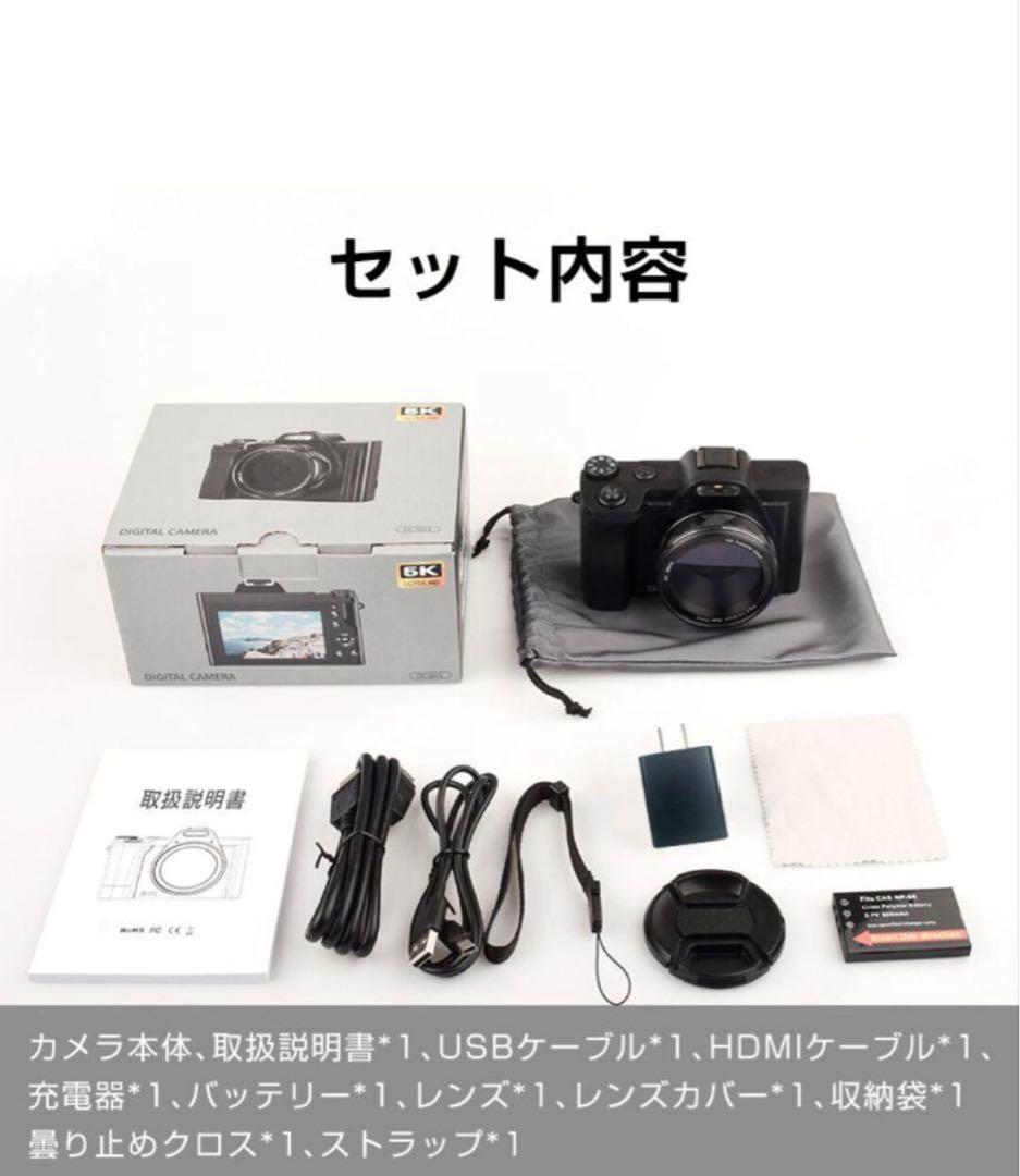 5Kデジタルカメラ ストラップ＆SDカード付き