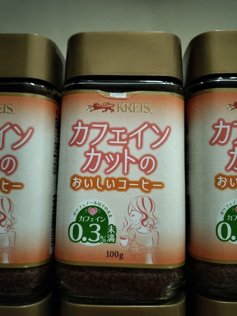 KREIS クライスカフェインレスコーヒー 100g×8本