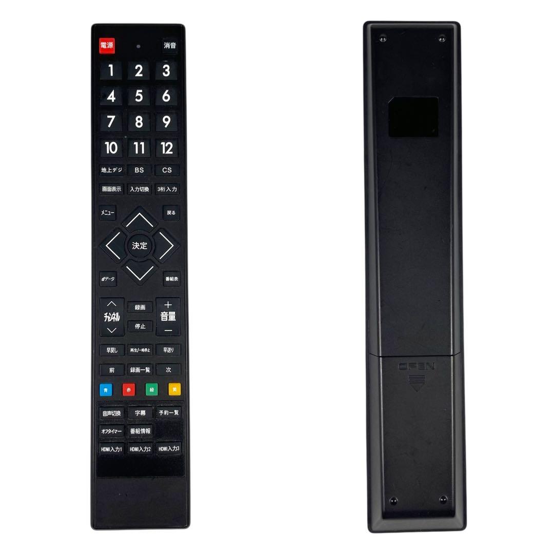 【美品】32V型 1TB HDD Wチューナー内蔵 20年製 液晶テレビ