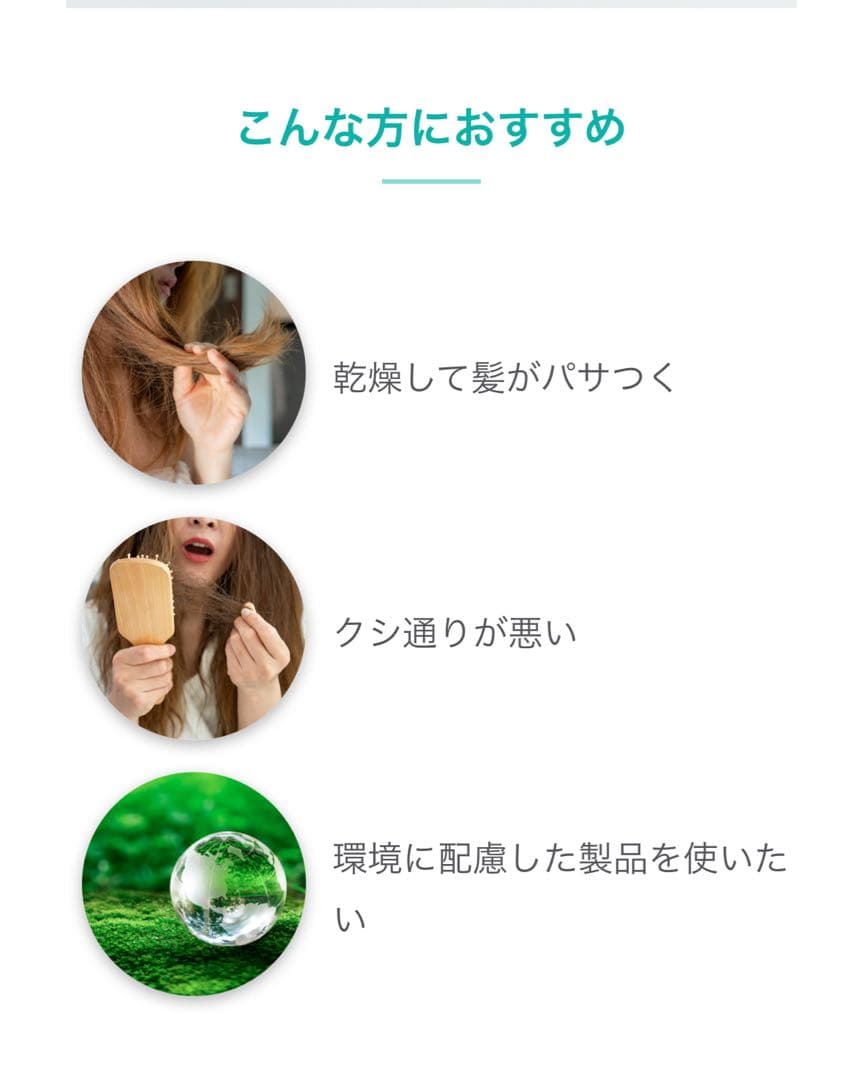 アムウェイ　シャンプー＆コンディショナー
