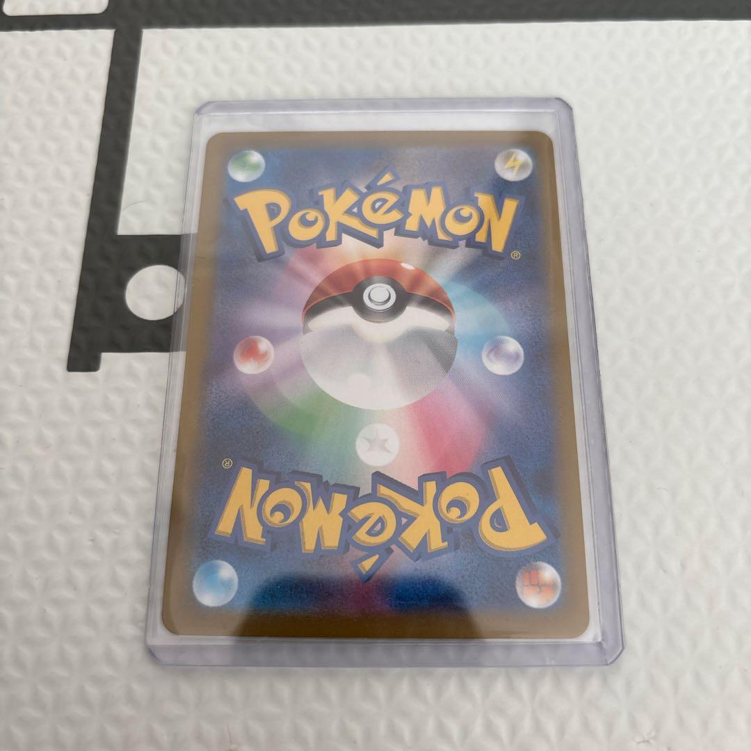 ポケモンカードピカチュウ