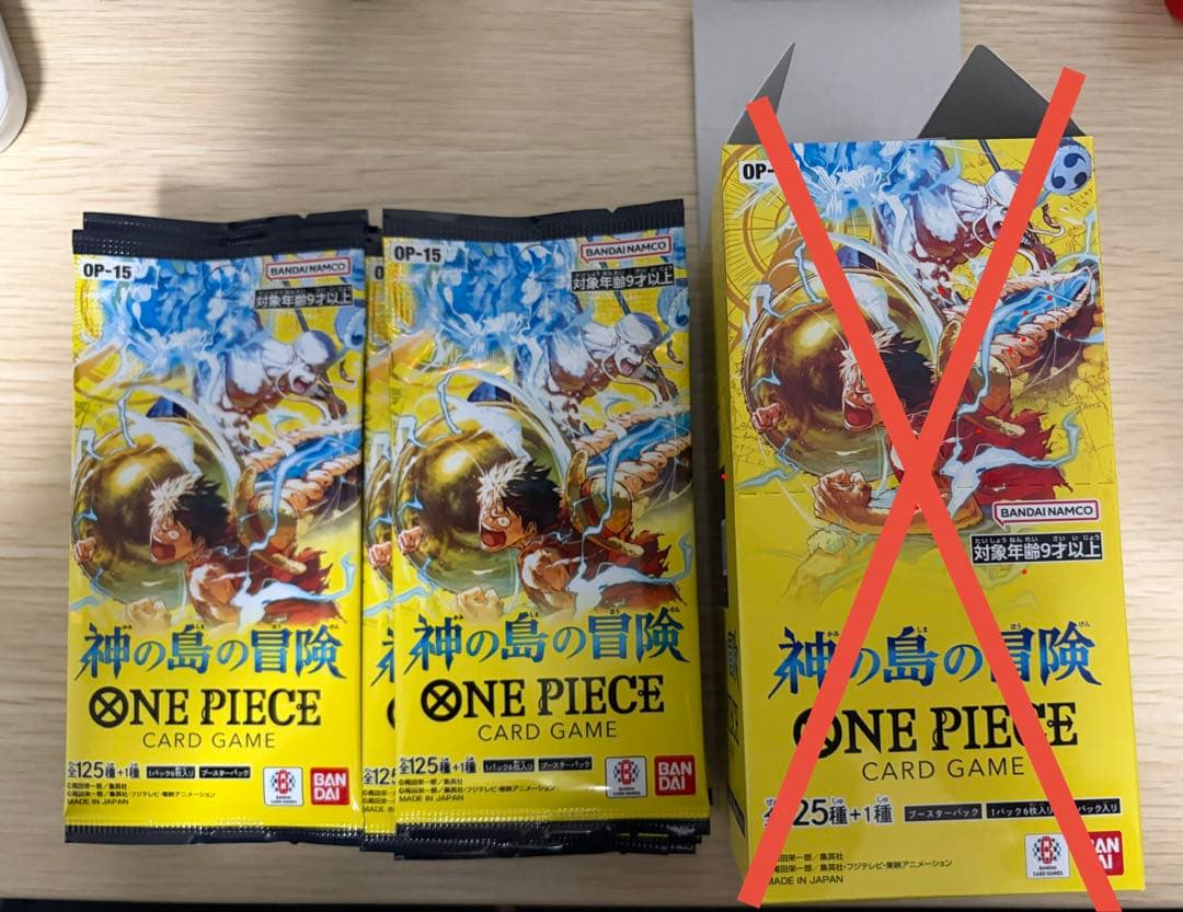 ワンピース カード 神の島の冒険 1box（24パック）