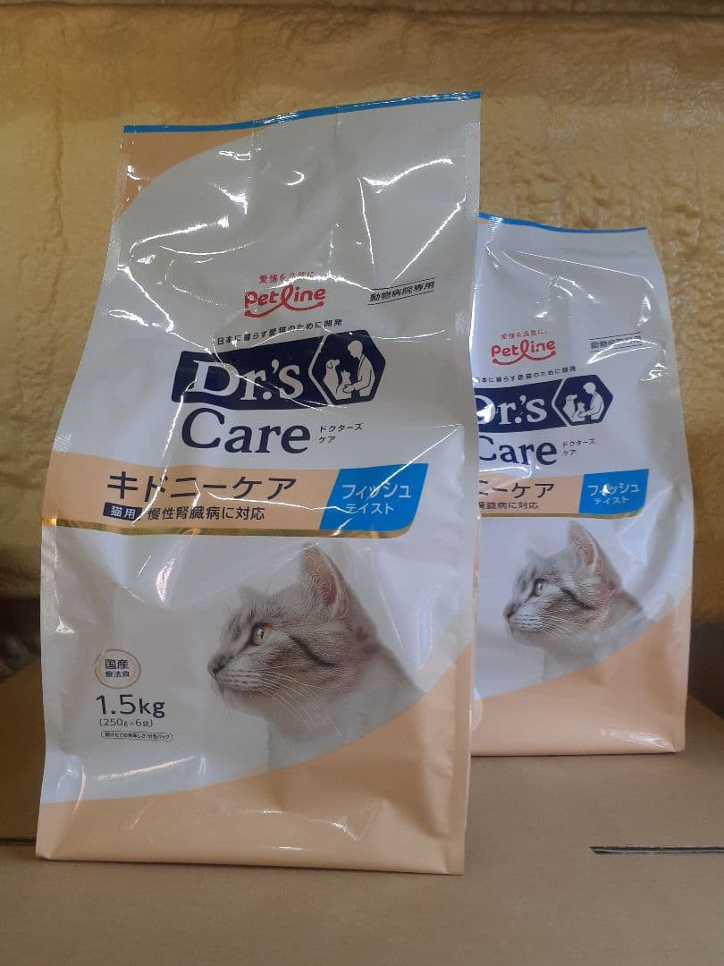 トミー様ドクターズケア猫用療法食キドニーケア フィッシュ 1.5kg×2袋