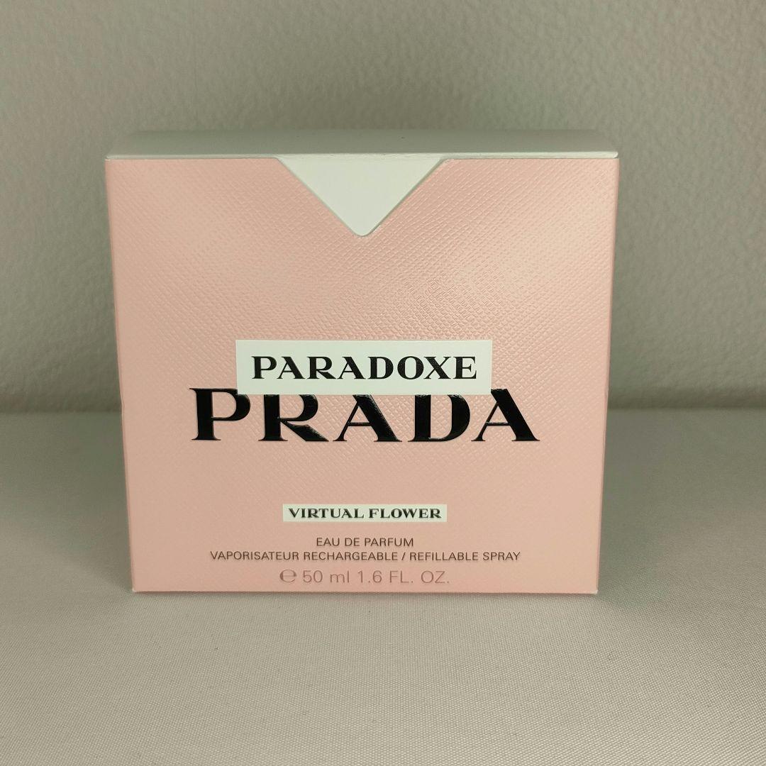 【最終値下げ】PRADA PARADOXE Eau de Parfum 50ml