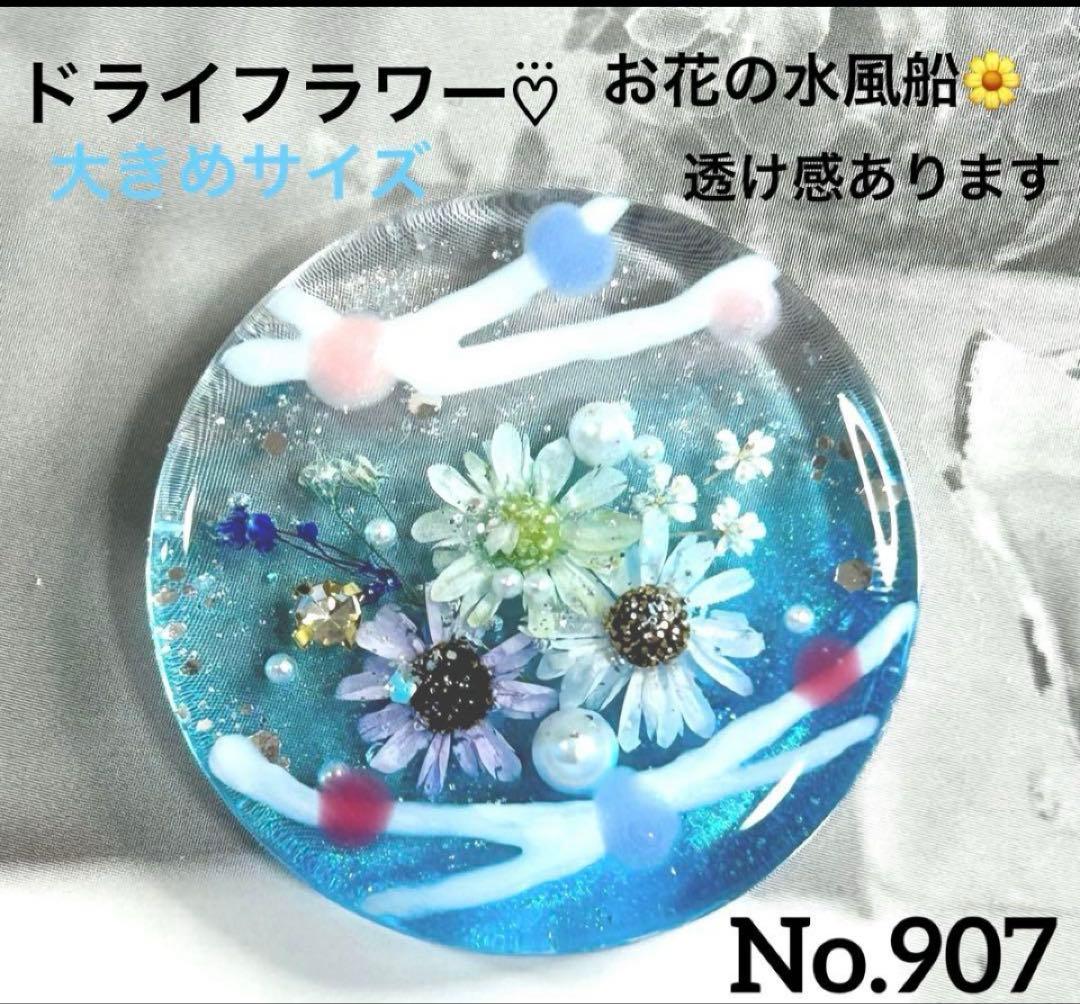 レジンヘアゴム・ポニーフック・ブローチ・ネックレス・ホルダーNo.837