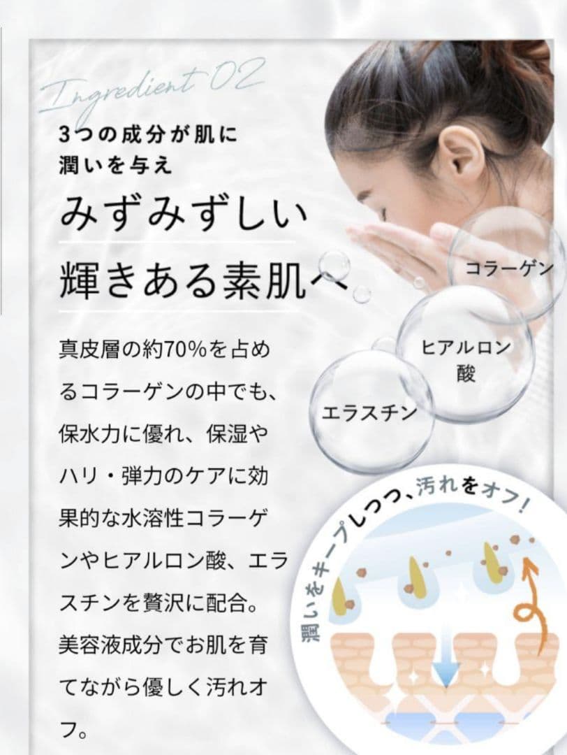 ヌービスセル　クレンジング　150g×２本