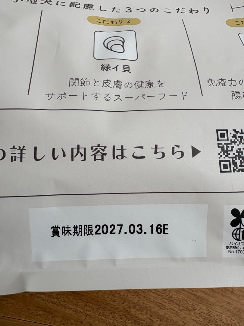 MISHONE ドッグフード 1kg 小型犬用(4袋)