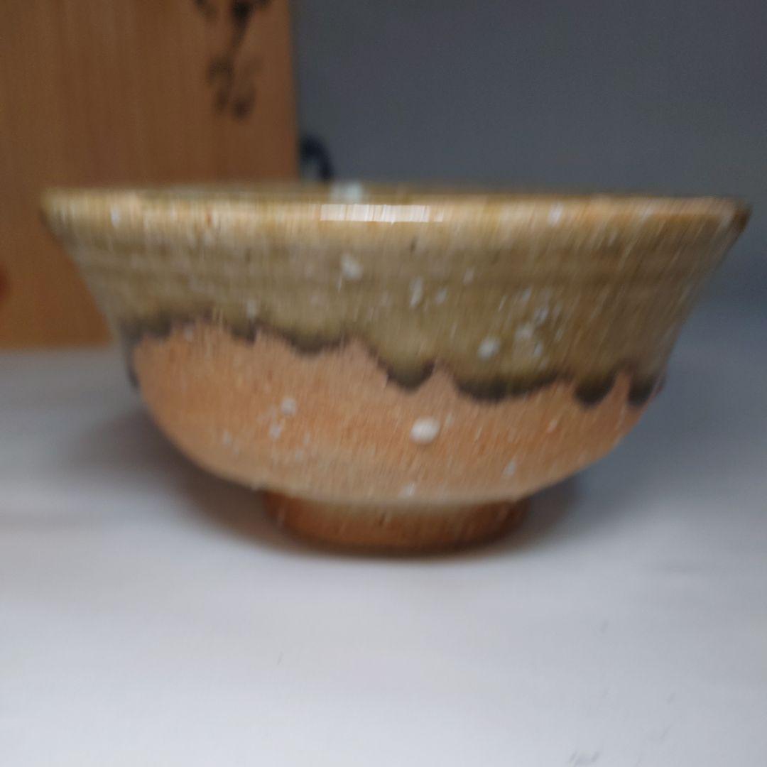 伊賀茶碗　谷本光生　造　共箱